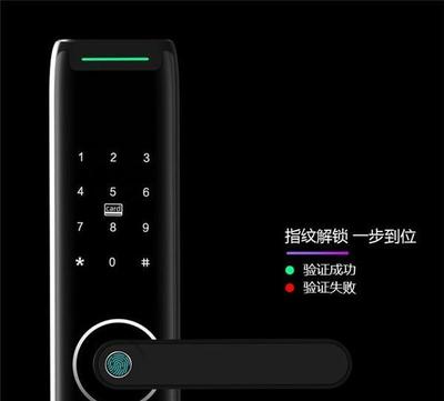愛爾家Z9智能鎖 引領智能安防新體驗，深度解析其產(chǎn)品特點與研發(fā)理念