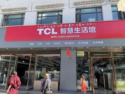 TCL集成灶旗艦店落地魔都，以智能科技全場景構(gòu)建溫暖家居體驗(yàn)
