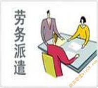 廣州中介服務市場全景 報價、供應與廠商批發指南