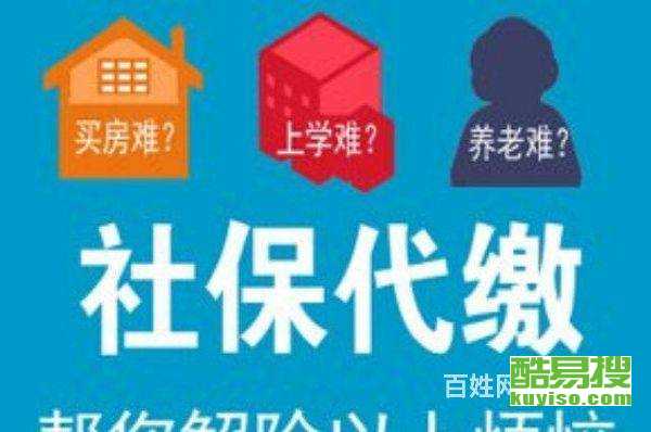 廣州酷易搜 一站式勞務(wù)服務(wù)解決方案，助力企業(yè)高效用工